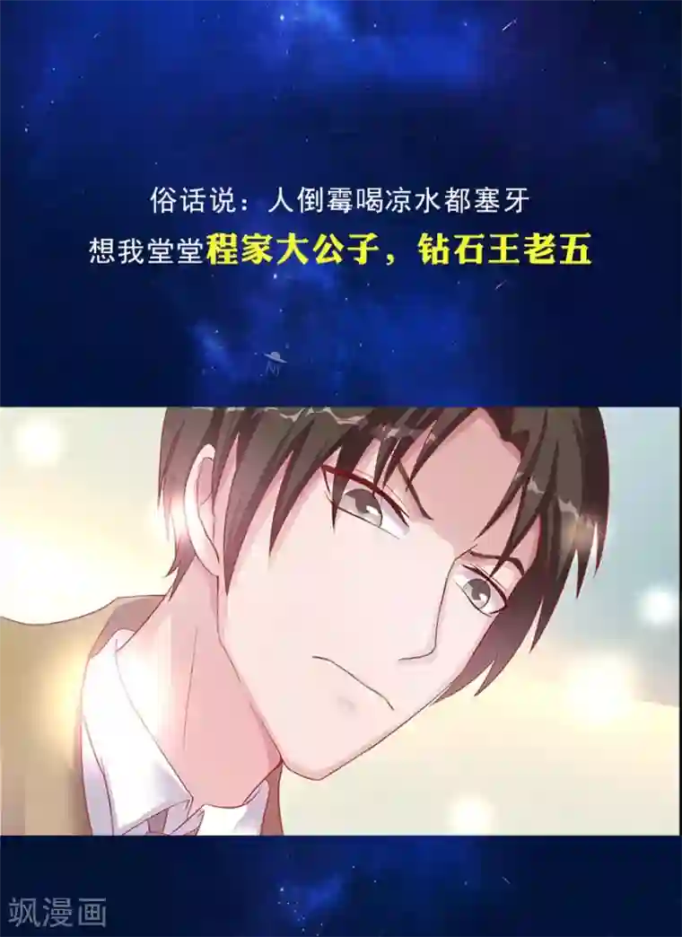 重生之影后养成计划预告