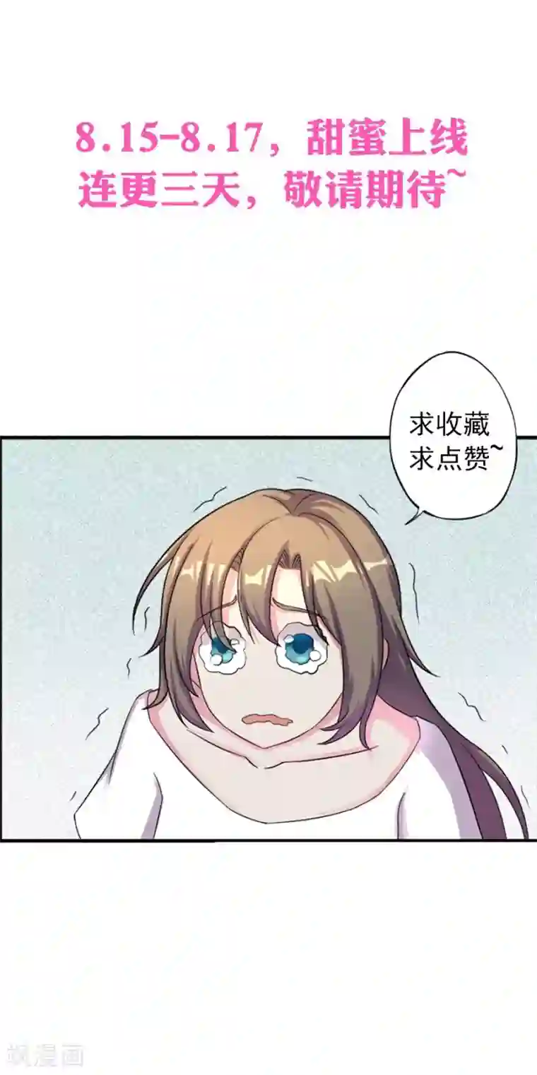 重生之影后养成计划预告