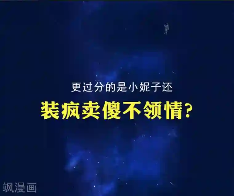 重生之影后养成计划预告