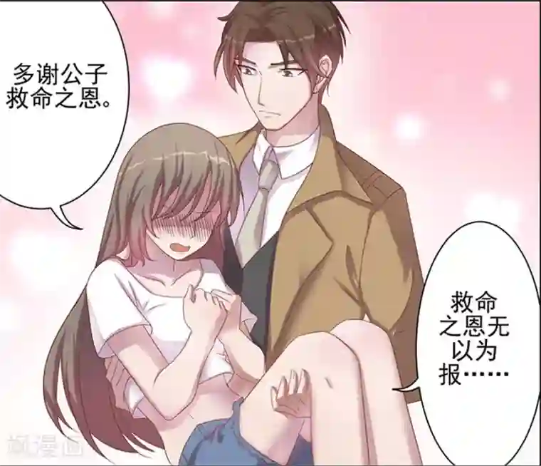重生之影后养成计划预告