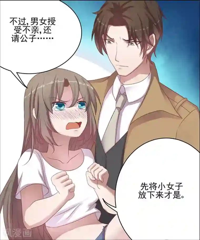 重生之影后养成计划预告