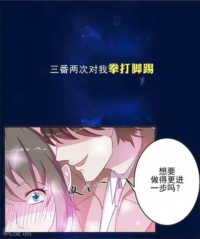 重生之影后养成计划预告