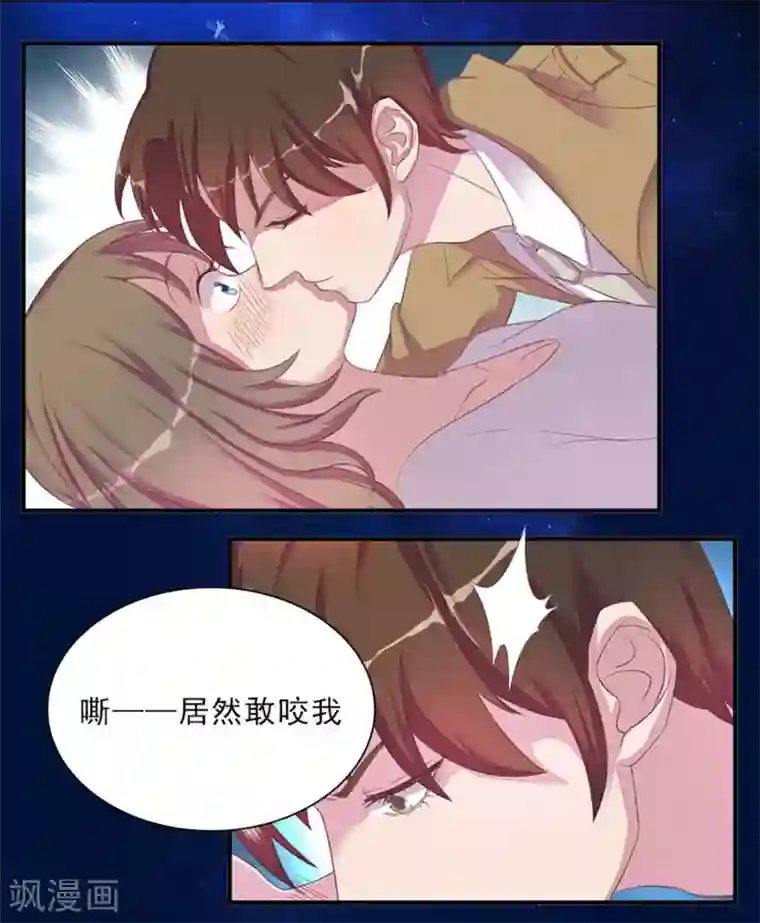 重生之影后养成计划预告