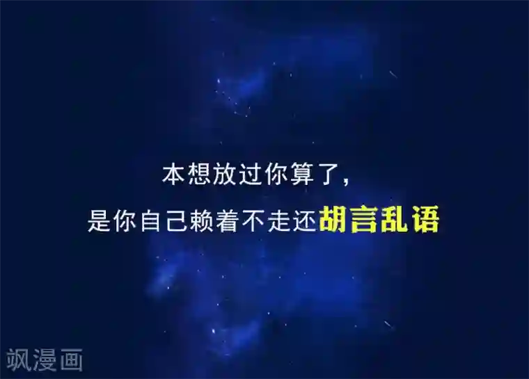 重生之影后养成计划预告