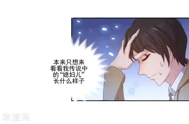 重生之影后养成计划第1话