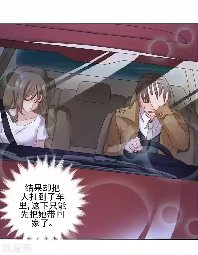 重生之影后养成计划第1话