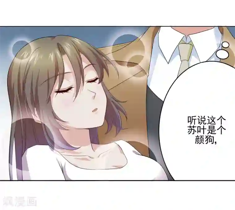 重生之影后养成计划第1话