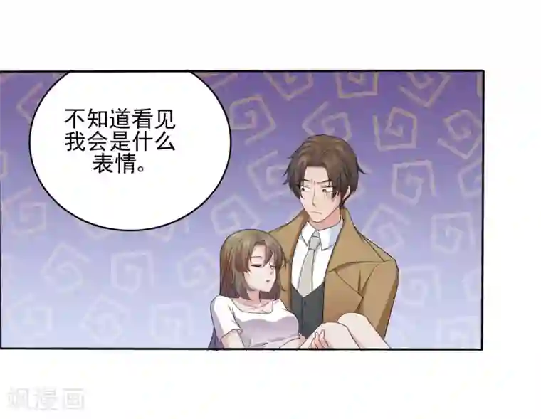 重生之影后养成计划第1话