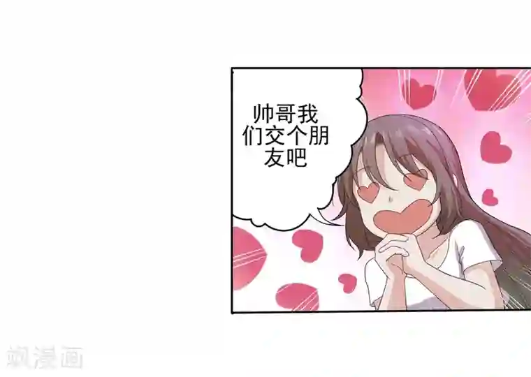 重生之影后养成计划第1话