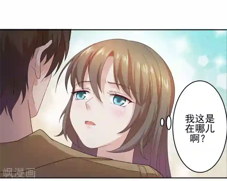 重生之影后养成计划第1话