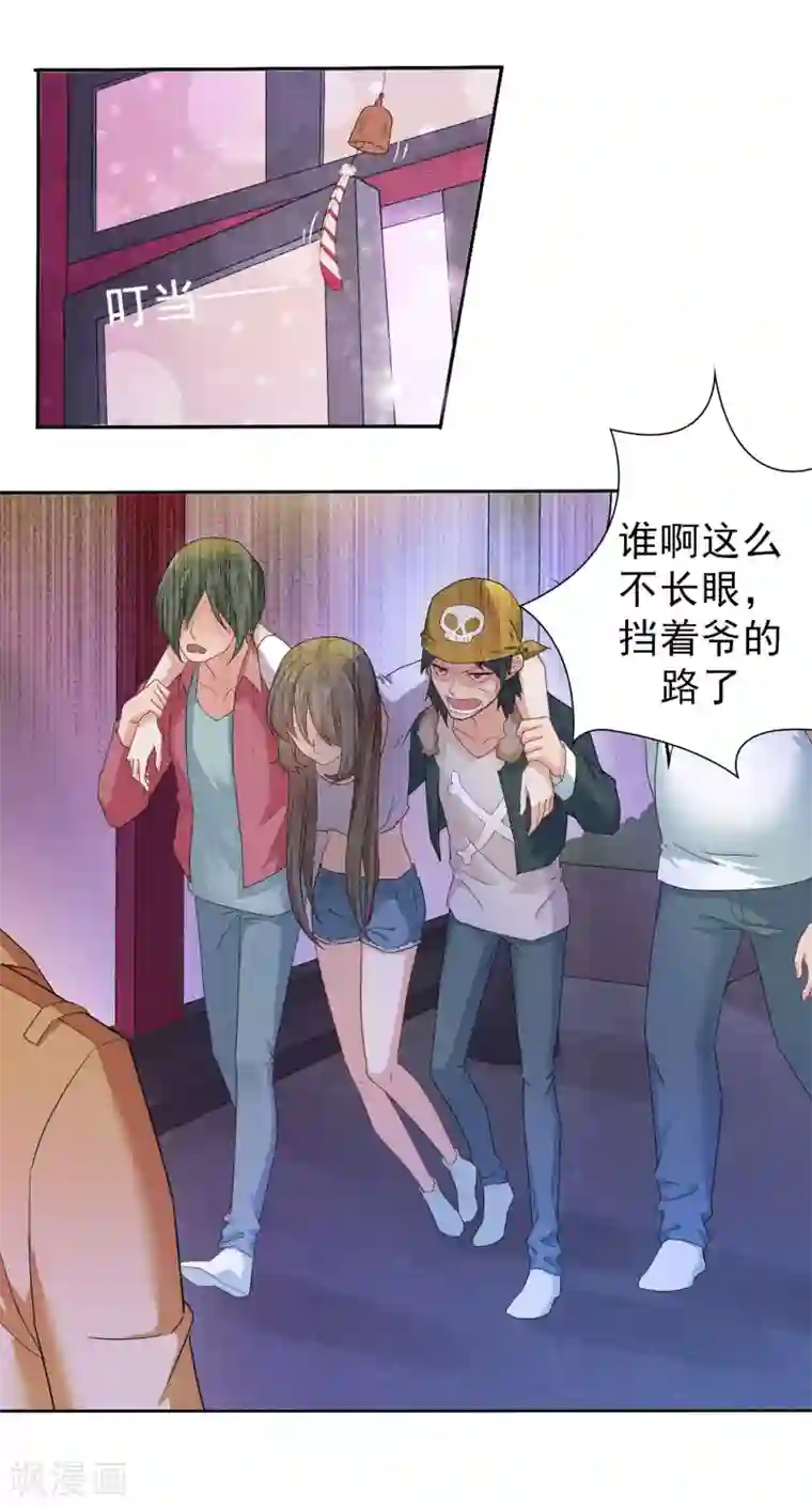 重生之影后养成计划第1话