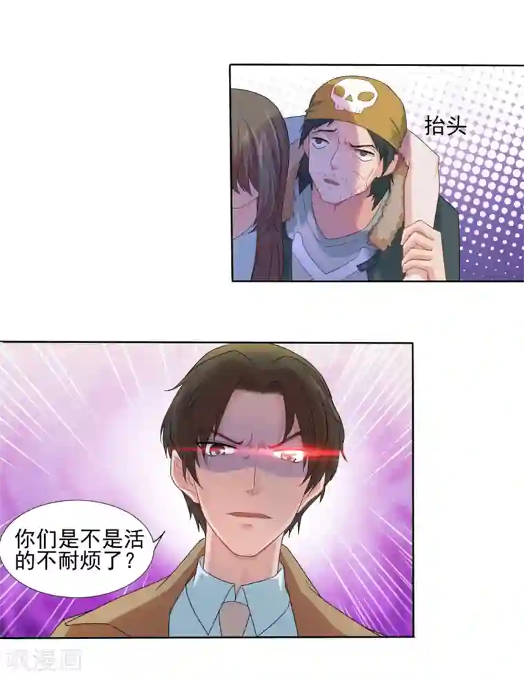 重生之影后养成计划第1话