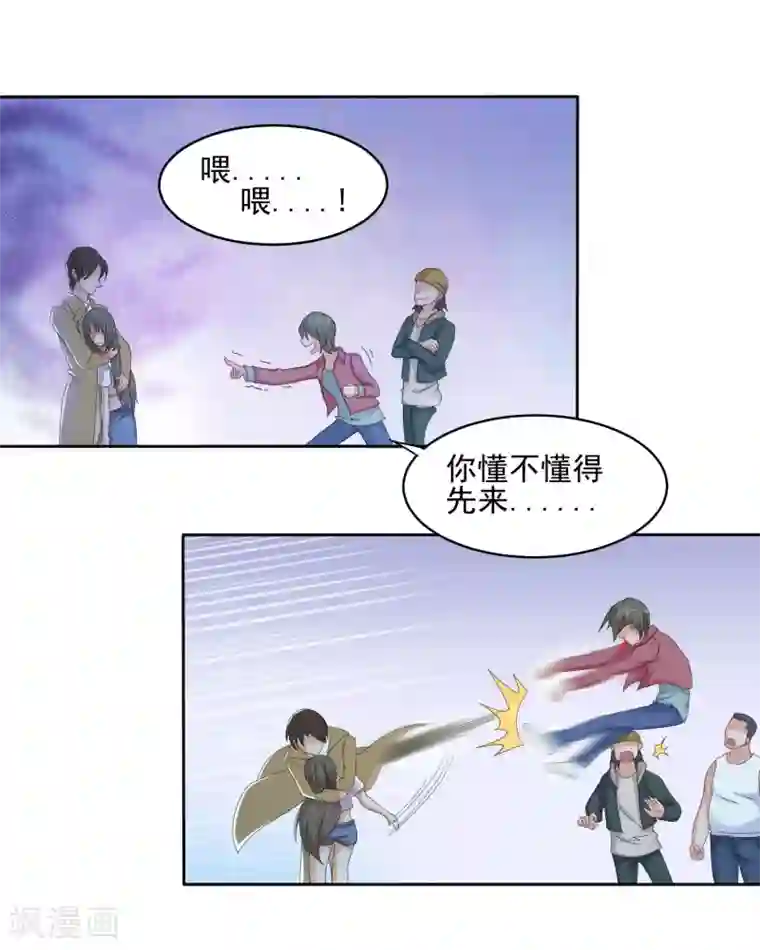 重生之影后养成计划第1话