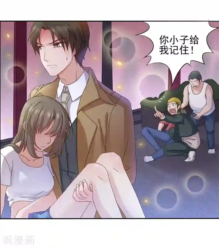 重生之影后养成计划第1话