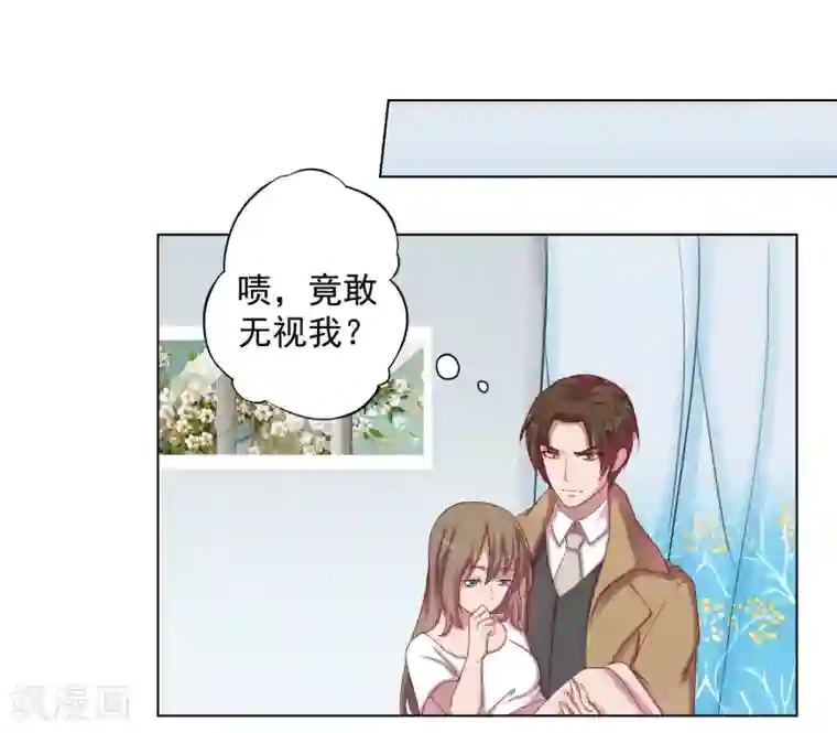 重生之影后养成计划第2话