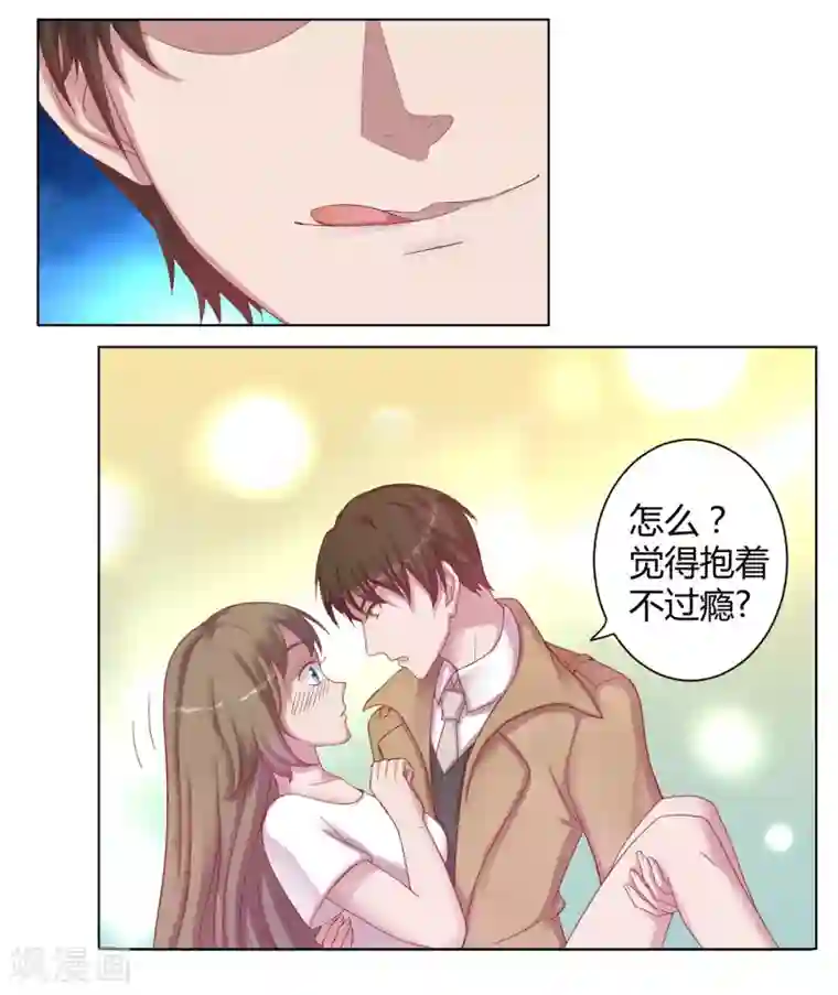 重生之影后养成计划第2话