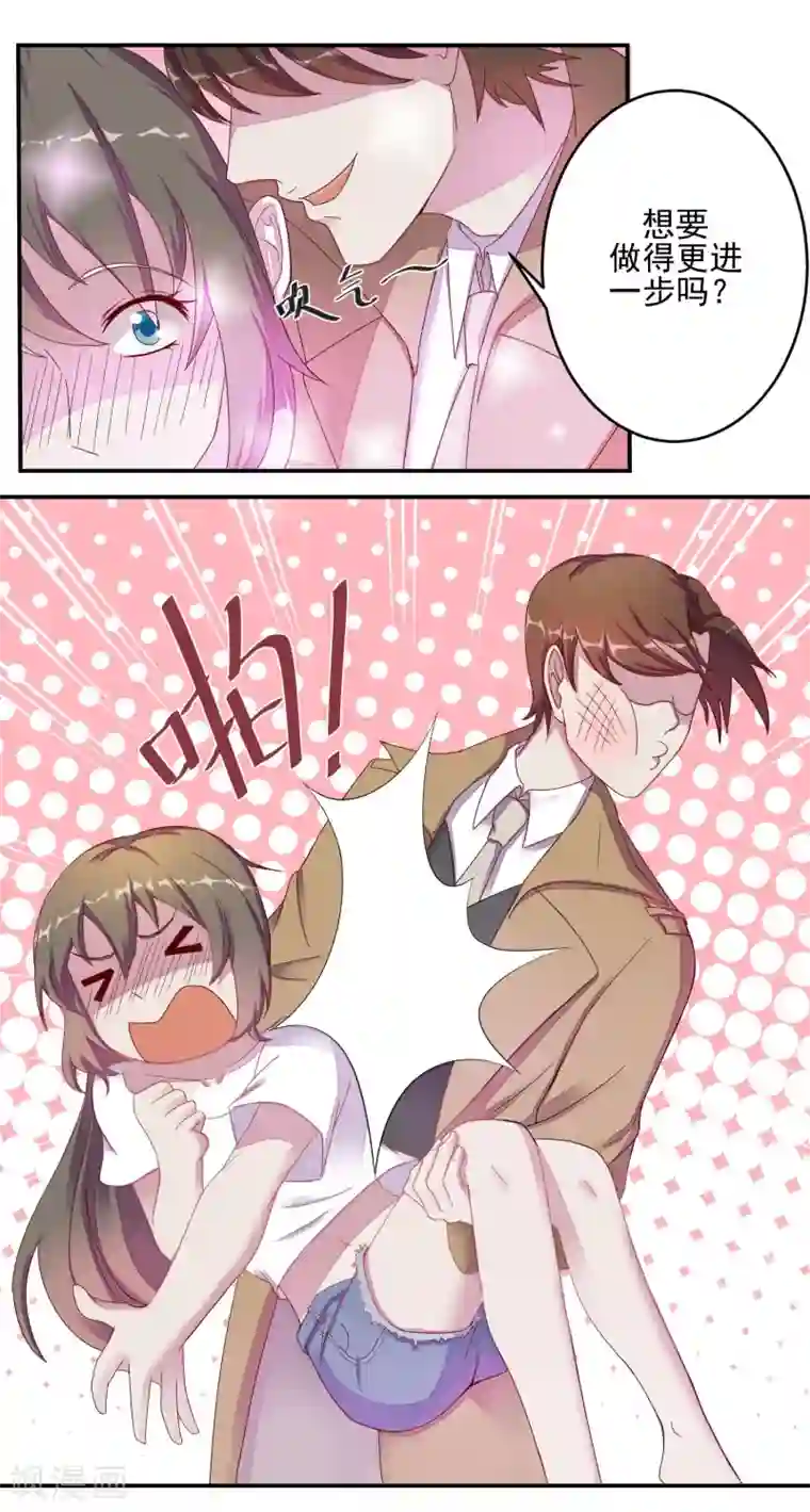 重生之影后养成计划第2话