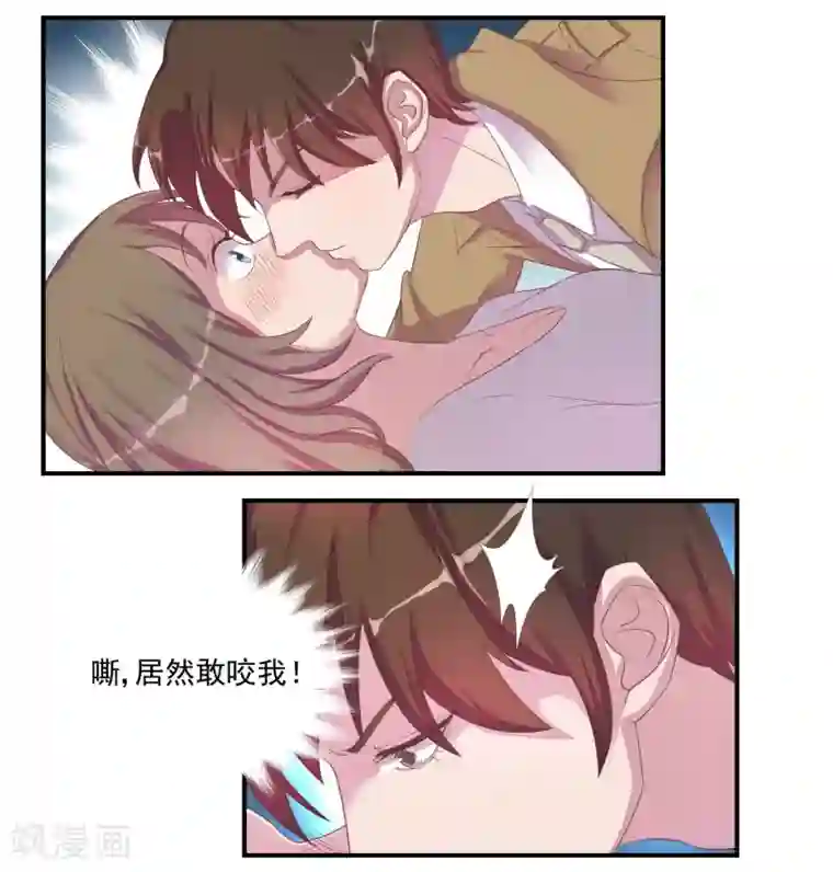 重生之影后养成计划第2话