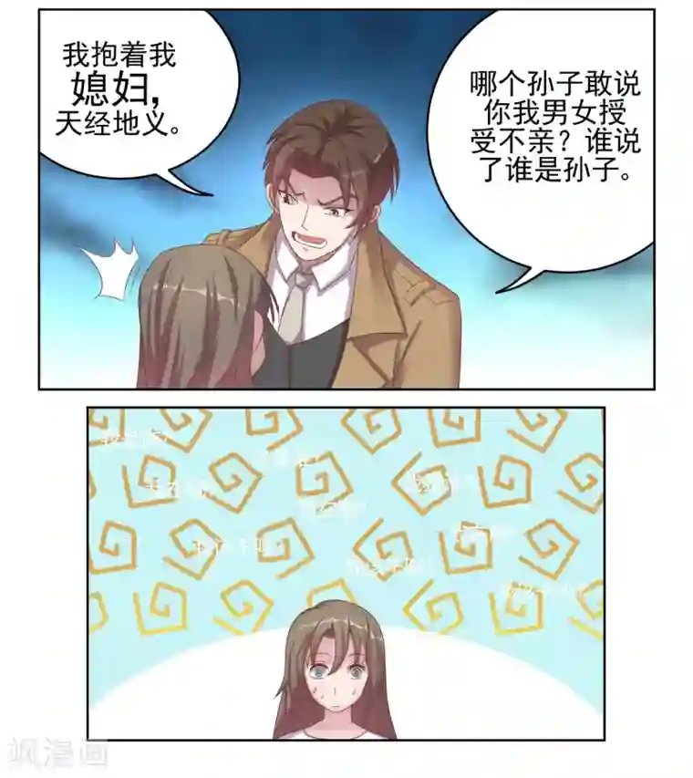 重生之影后养成计划第2话