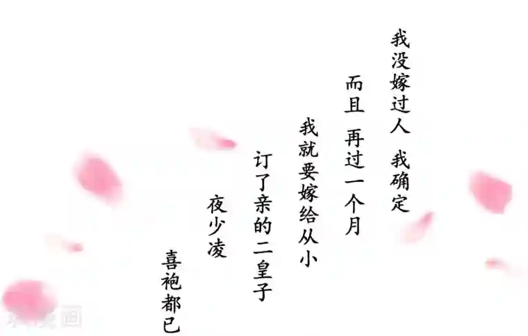 重生之影后养成计划第2话