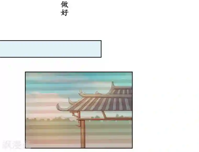 重生之影后养成计划第2话