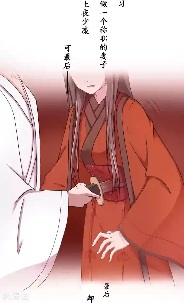 重生之影后养成计划第2话