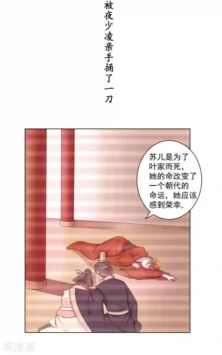 重生之影后养成计划第2话