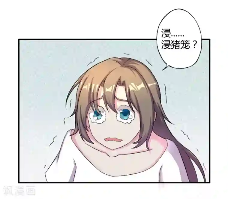 微博红人梓茜h杯观看第3话