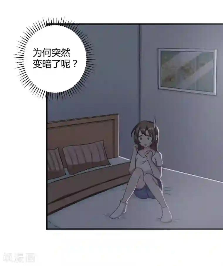 重生之影后养成计划第3话