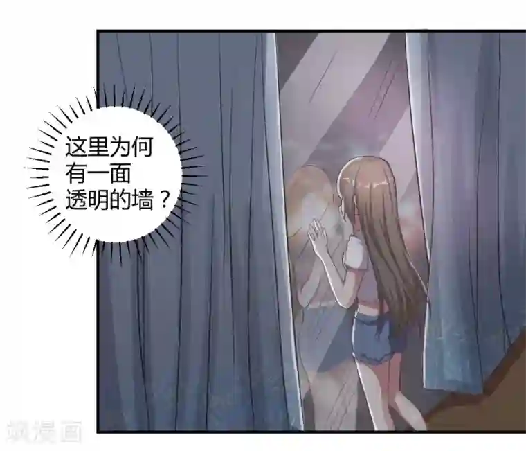 重生之影后养成计划第3话