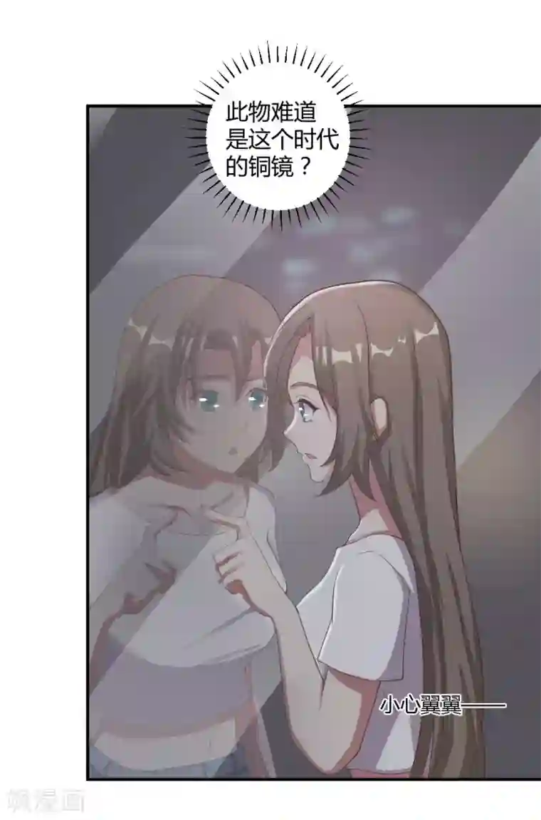 微博红人梓茜h杯观看第3话