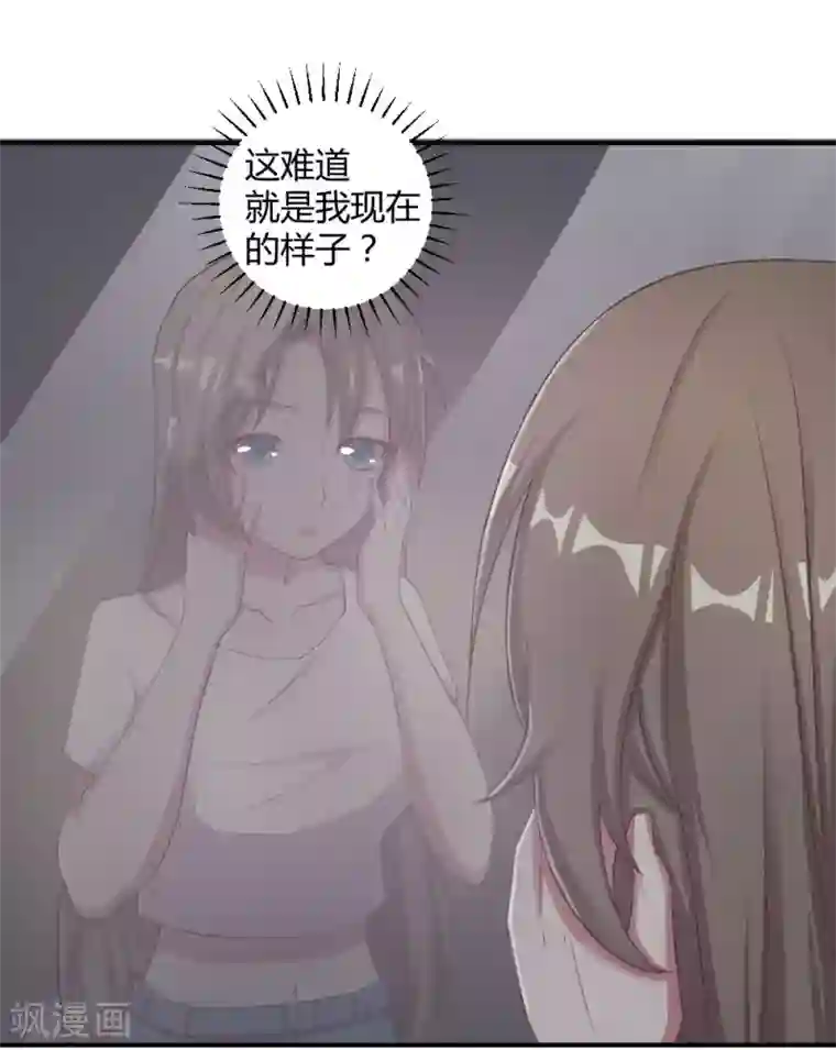 重生之影后养成计划第3话