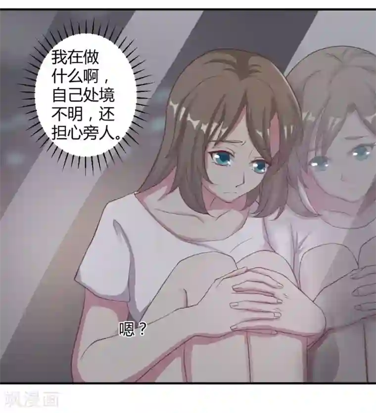 微博红人梓茜h杯观看第3话