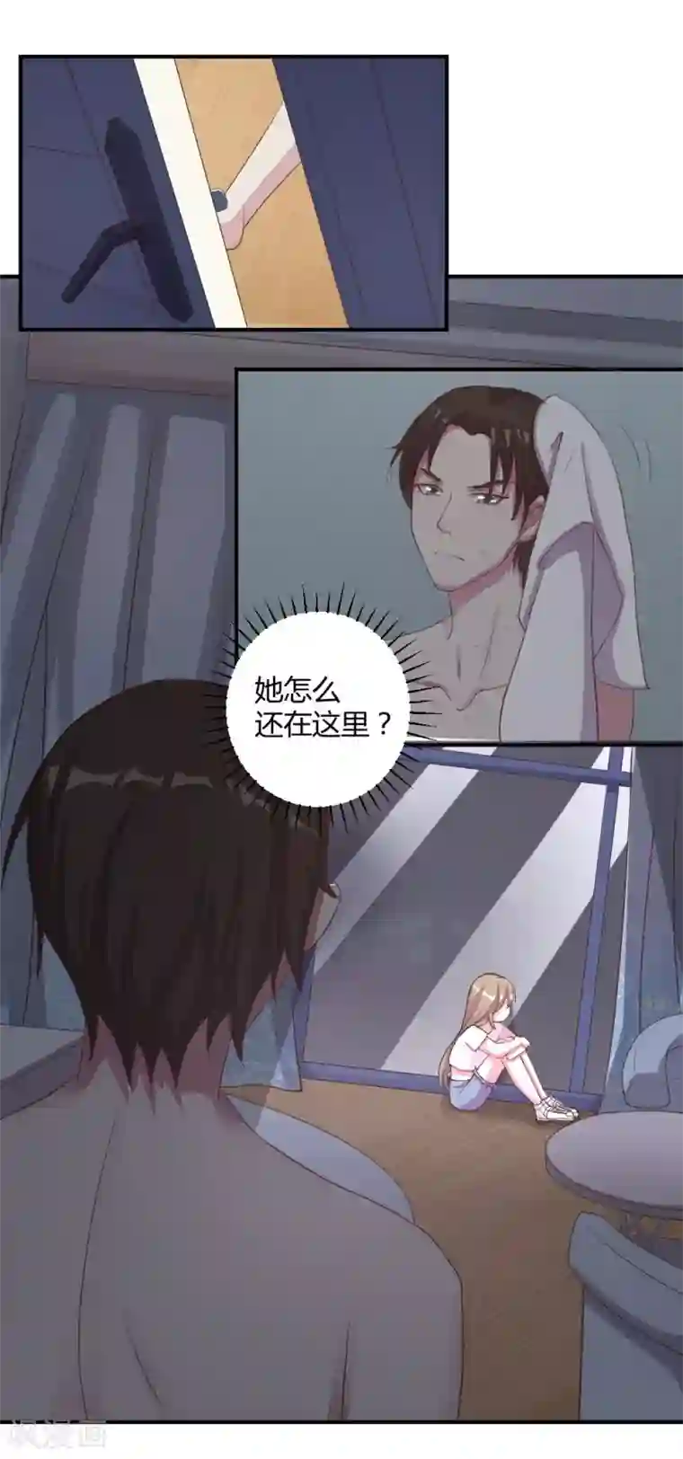 微博红人梓茜h杯观看第3话
