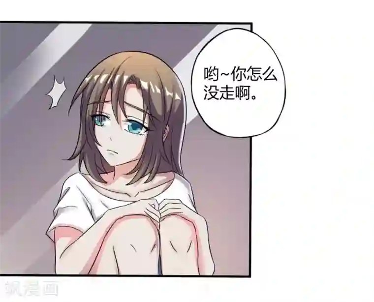 微博红人梓茜h杯观看第3话