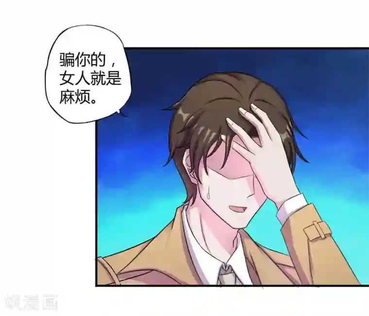 微博红人梓茜h杯观看第3话