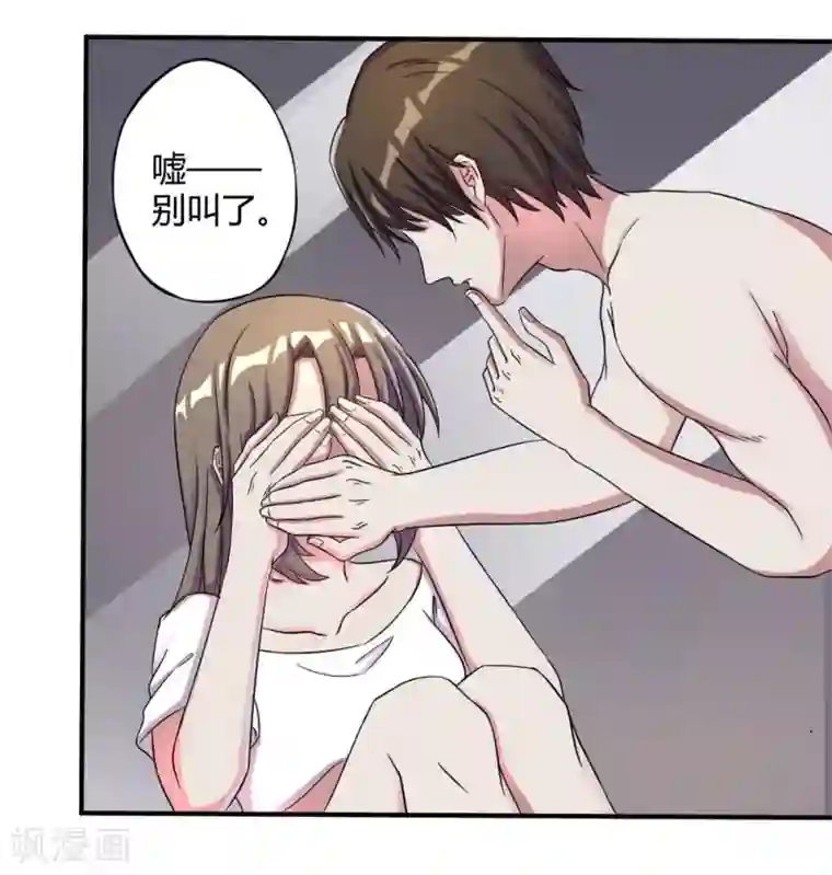 重生之影后养成计划第3话