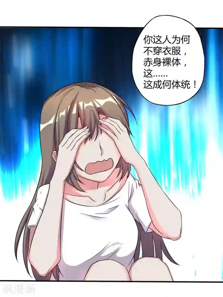 重生之影后养成计划第3话