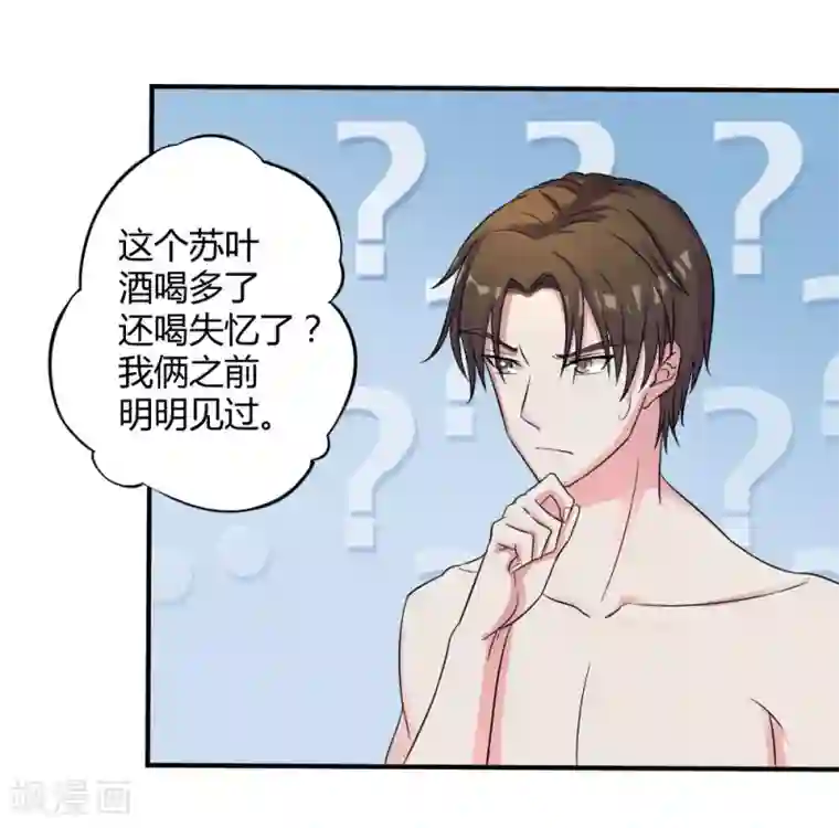 重生之影后养成计划第3话