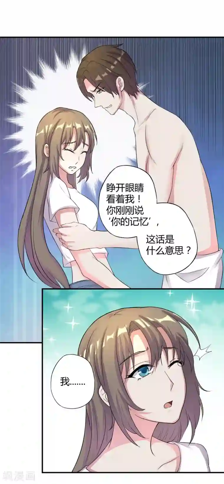 微博红人梓茜h杯观看第3话