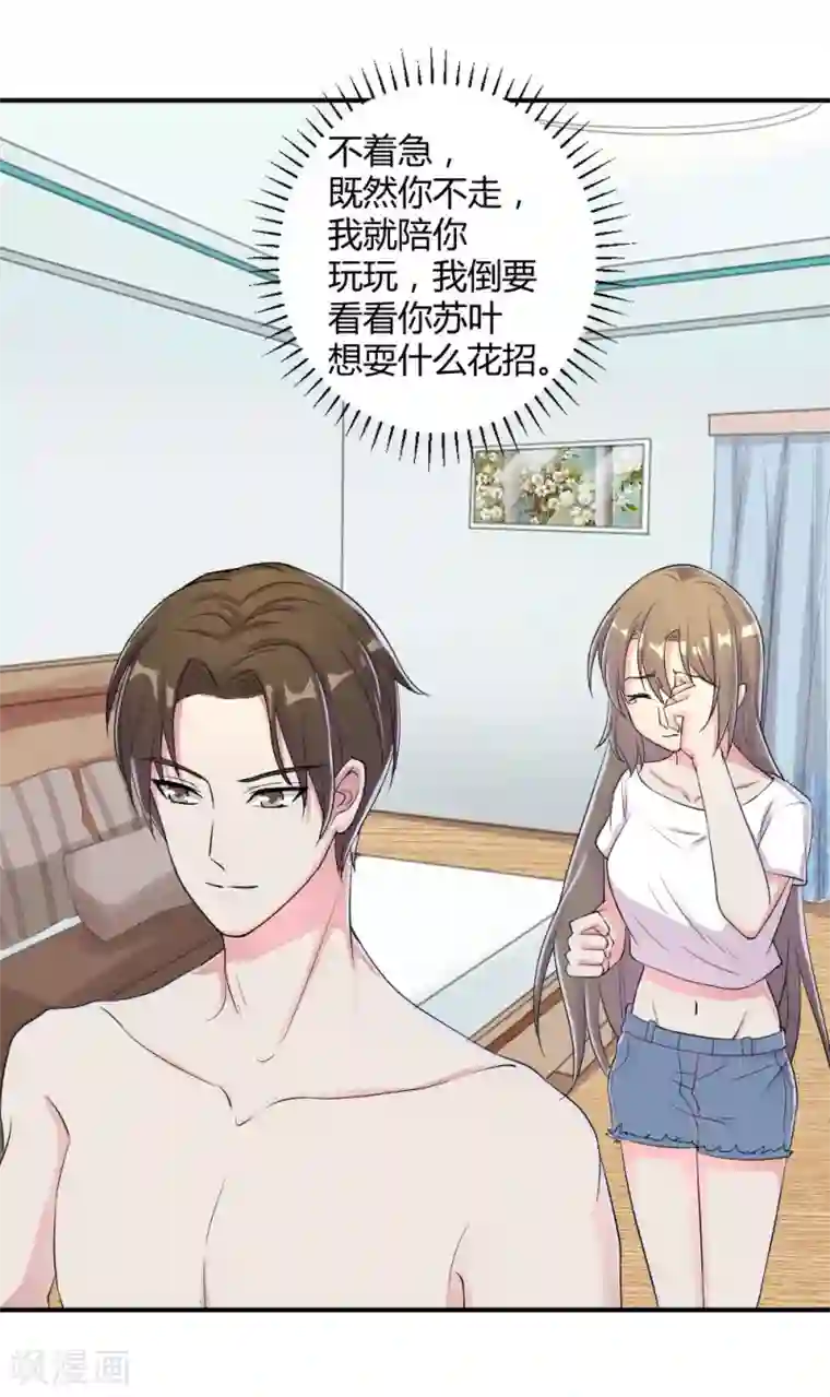 微博红人梓茜h杯观看第3话