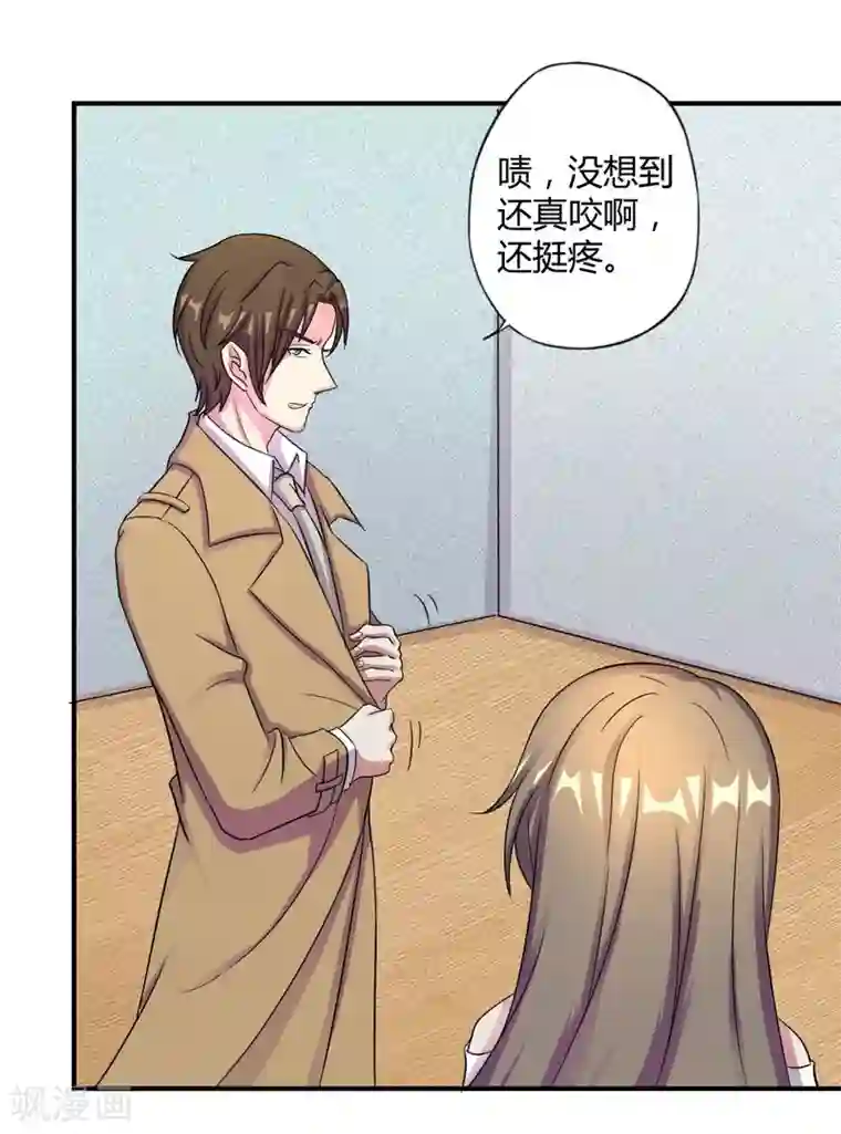 重生之影后养成计划第3话