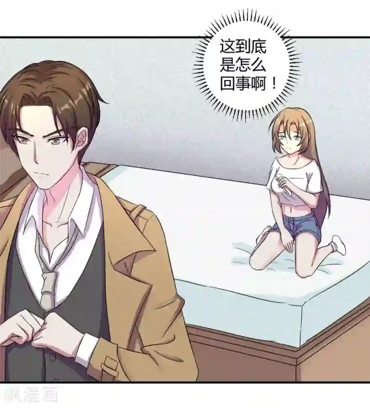 微博红人梓茜h杯观看第3话