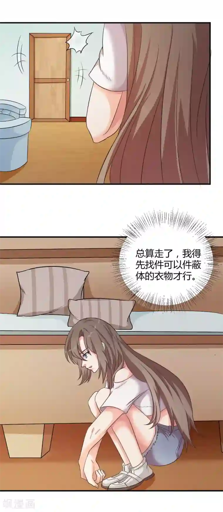 重生之影后养成计划第4话