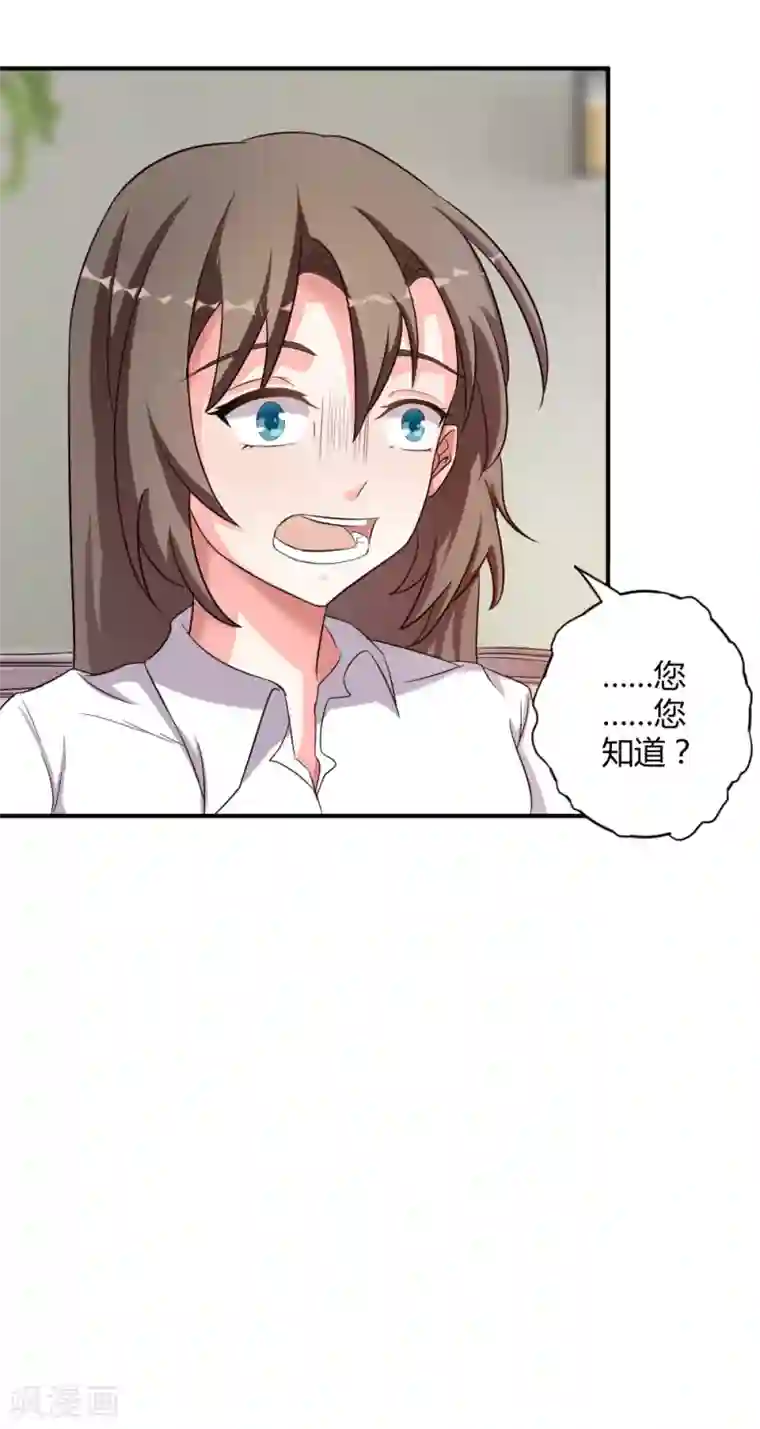 重生之影后养成计划第4话