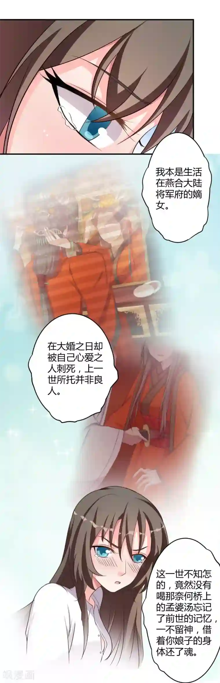 重生之影后养成计划第4话