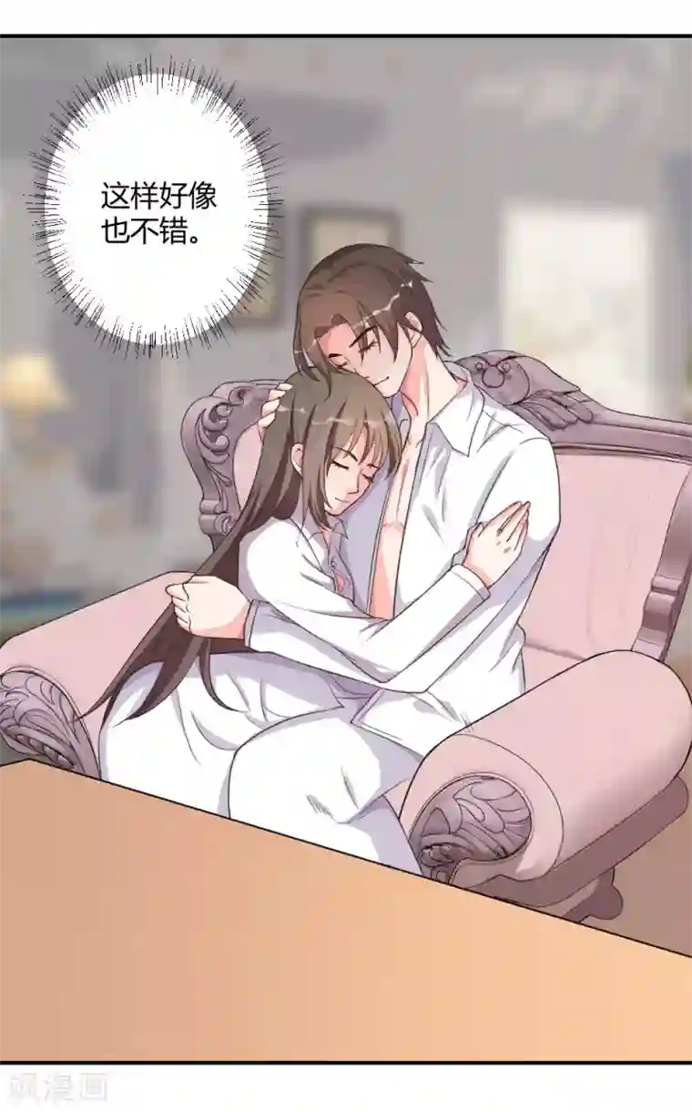 重生之影后养成计划第4话