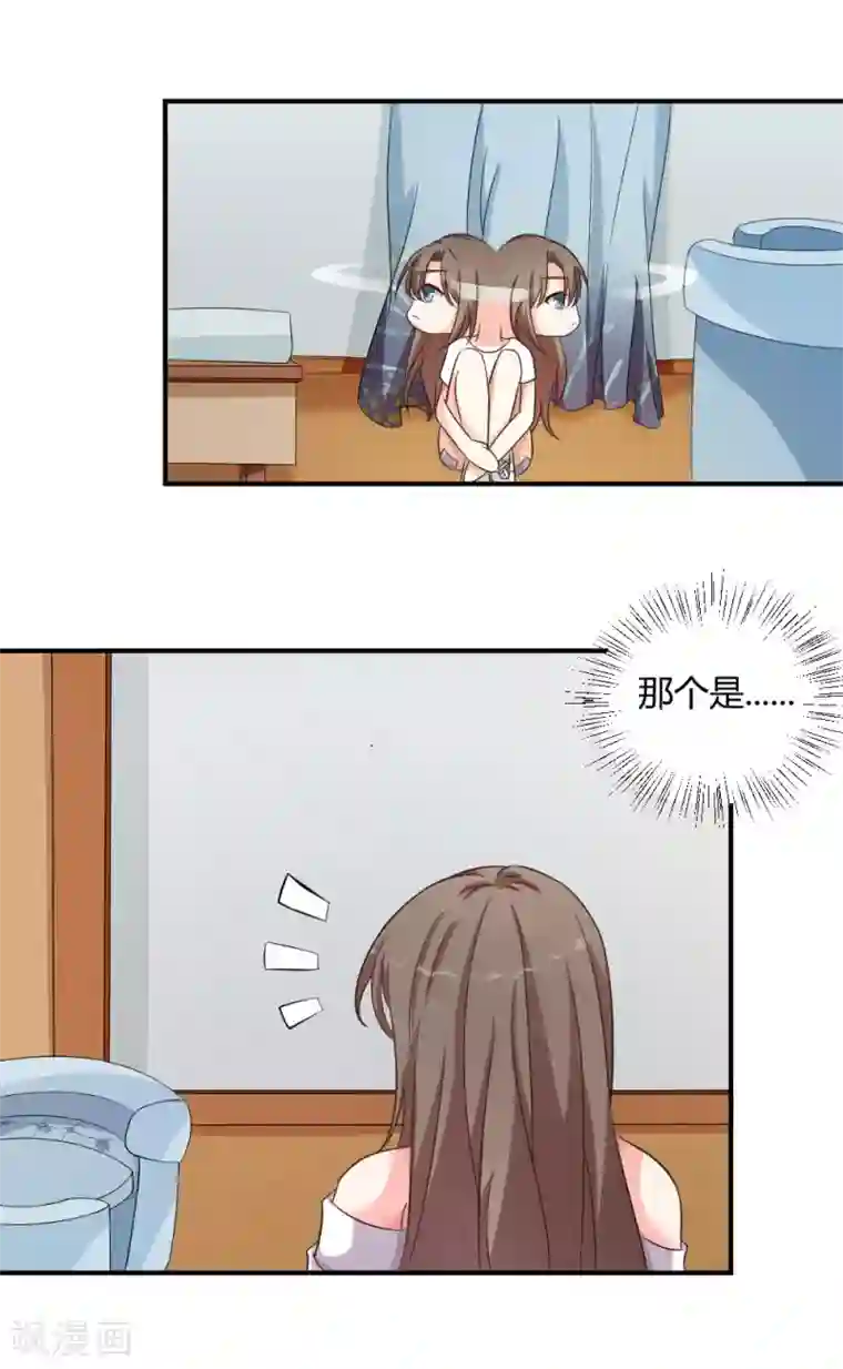 重生之影后养成计划第4话