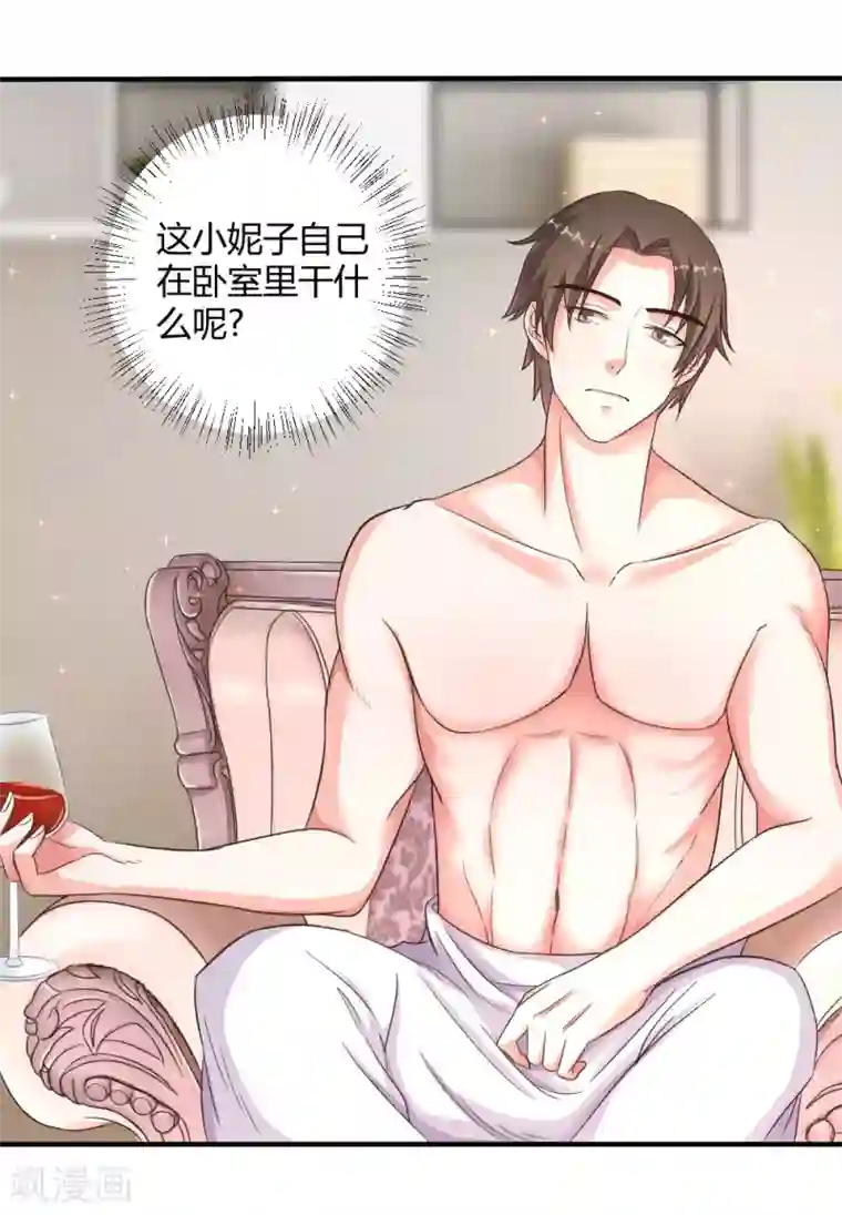 重生之影后养成计划第4话