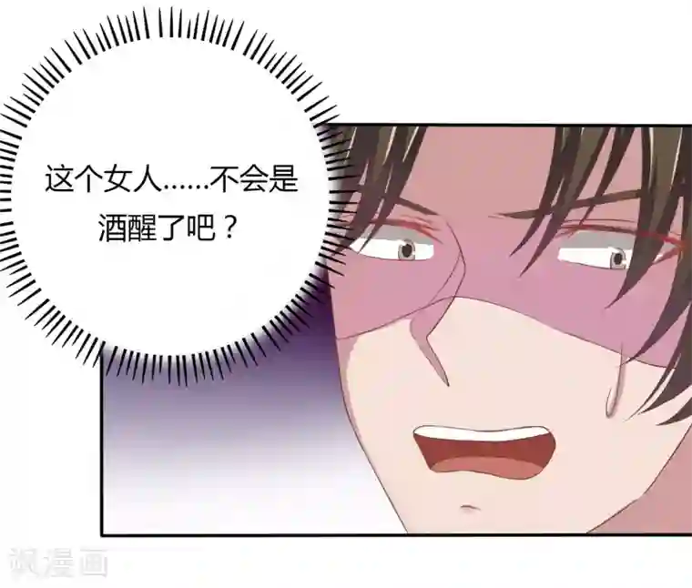 重生之影后养成计划第5话